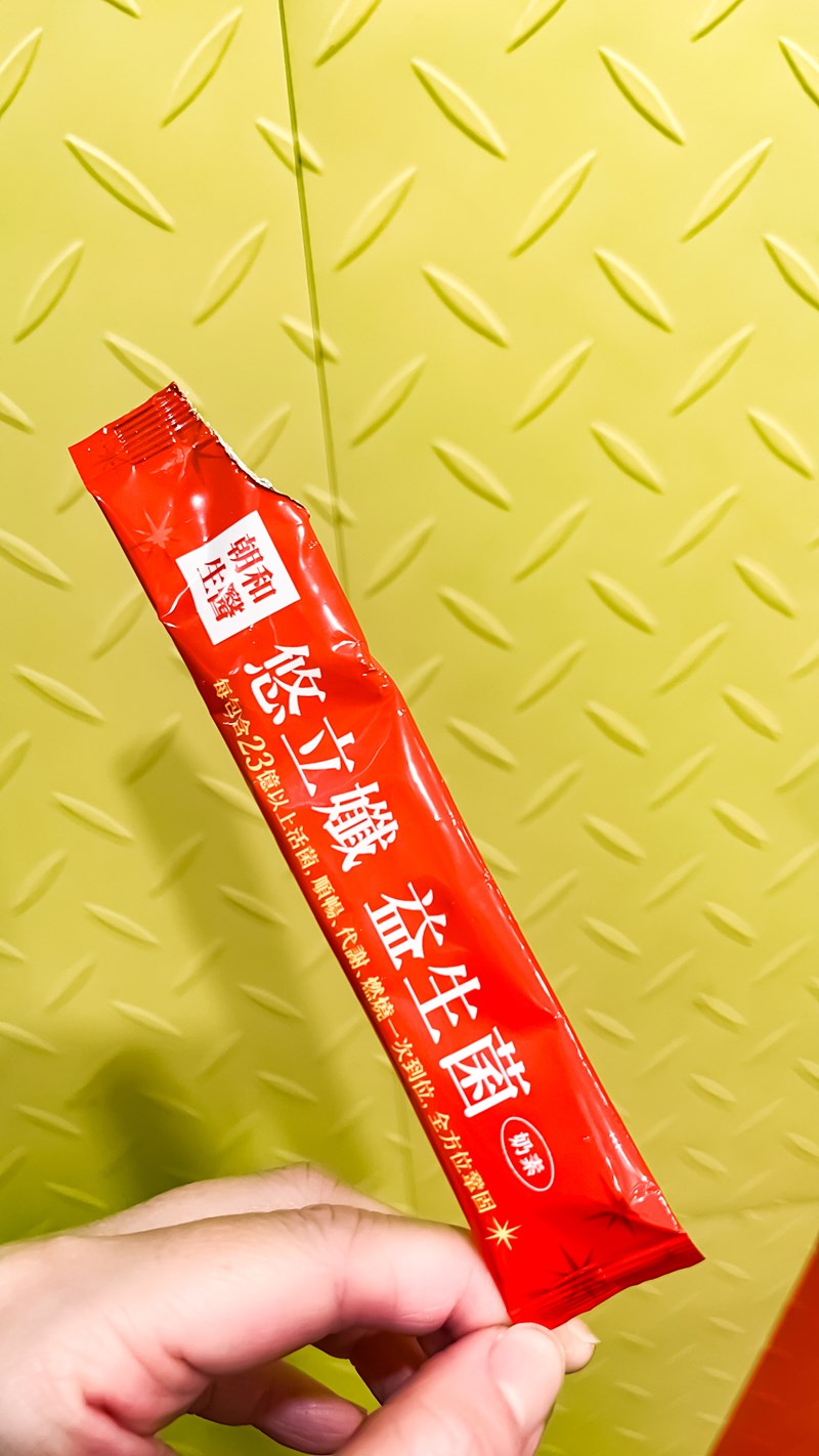 試用